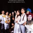 대구문화예술회관 팔공홀 이미지