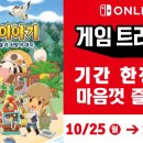 올리브타운 이미지