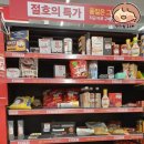 홈플러스 파주운정점 이미지