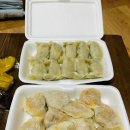 민가네손만두