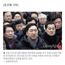 &#39;울산시장 선거개입&#39; 2심 무죄에 &#34;문재인도 수사하라&#34;는 김기현 이미지