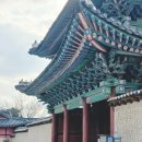 창경궁 홍화문 옆 | 문화의 날 창경궁 무료입장 후기(홍화문, 춘당지, 대온실)