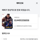 몽키테니스루프탑칠곡 | 5월일상기록 📝