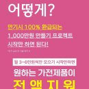 보람상조라이프(주) 이미지