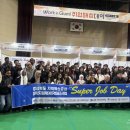 금오공과대학교