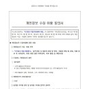 코너스톤웍스