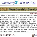 한성행정사사무소 네이버블로그