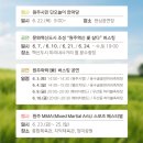 원주시립합창단 제104회 정기연주회 이미지