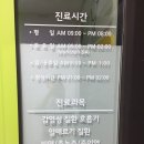신영연세의원 이미지