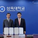 삼육공사 이미지
