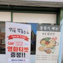 방태막국수 안양덕천점 네이버블로그