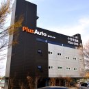 기흥오토서비스 이미지