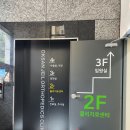 옥산제일정형외과의원 이미지