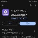 아코시스템 이미지