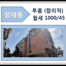 김경호공인중개사사무소 이미지