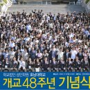 호남대학교