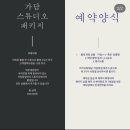 K헤어살롱 - 당진시 | 제주도 웨딩촬영 패키지 가담살롱(가담항설+k살롱)예약후기