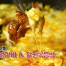유가네 닭갈비 동래역점 이미지
