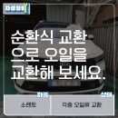 차성테크 이미지