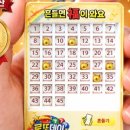 복권방천하명당 네이버블로그