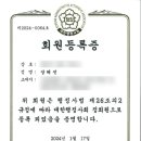 행정사합동사무소 서로 이미지
