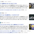 양주보쉬카공업사