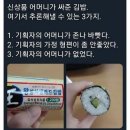 조이마켓