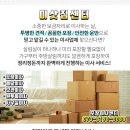 곽준석의원 이미지