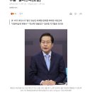 2030 "홍준표 지지철회"… 공정 건드린 '조국수홍’ 이미지