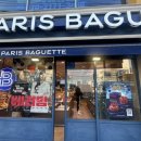 파리바게뜨 통영항남점 이미지