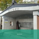 금오산약수터 이미지