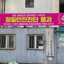 만수주공6단지아파트 이미지