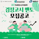 광진청소년센터-2 이미지