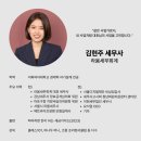홍대세무사, 고객 만족도 4.9/5.0의 라움세무회계를 소개합니다.