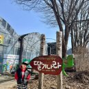 팔당유기농딸기 | 🍓팔당유기농딸기나라 체험농장 — 네 번째 방문도 역시 최고!