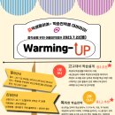 동대문구 휘경1동주민센터 (4층 강당) 이미지