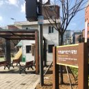 수양경로당 이미지