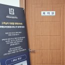 그날 행정사 사진 탐정사무소 | 천안 배우자외도 탐정사무소등록 후기