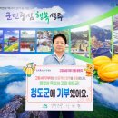 성주 이미지