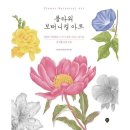 아트플라워 - 시흥시 역전로 266 | 아트플라워