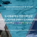 경성대학교 일반대학원 이미지