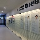 고덕정형외과의원 이미지