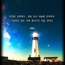 정스타