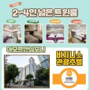 아모르임대