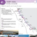 주문진 해변 - 죽도정입구 41코스 이미지