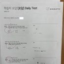 마이매쓰수학학원 | 화정수학학원 시그매쓰수학 중2 수업 후기