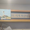 주식회사 로타트