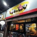 낭만닭곰탕 | •낭만닭곰탕• 광주 굴보쌈 맛집 다녀온 솔직후기 ...
