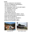 발산2리 마을회관 이미지