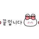 스텔라떡볶이 경기부천송내점 이미지